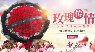 福建漳州东山县杏陈镇鲜花速递